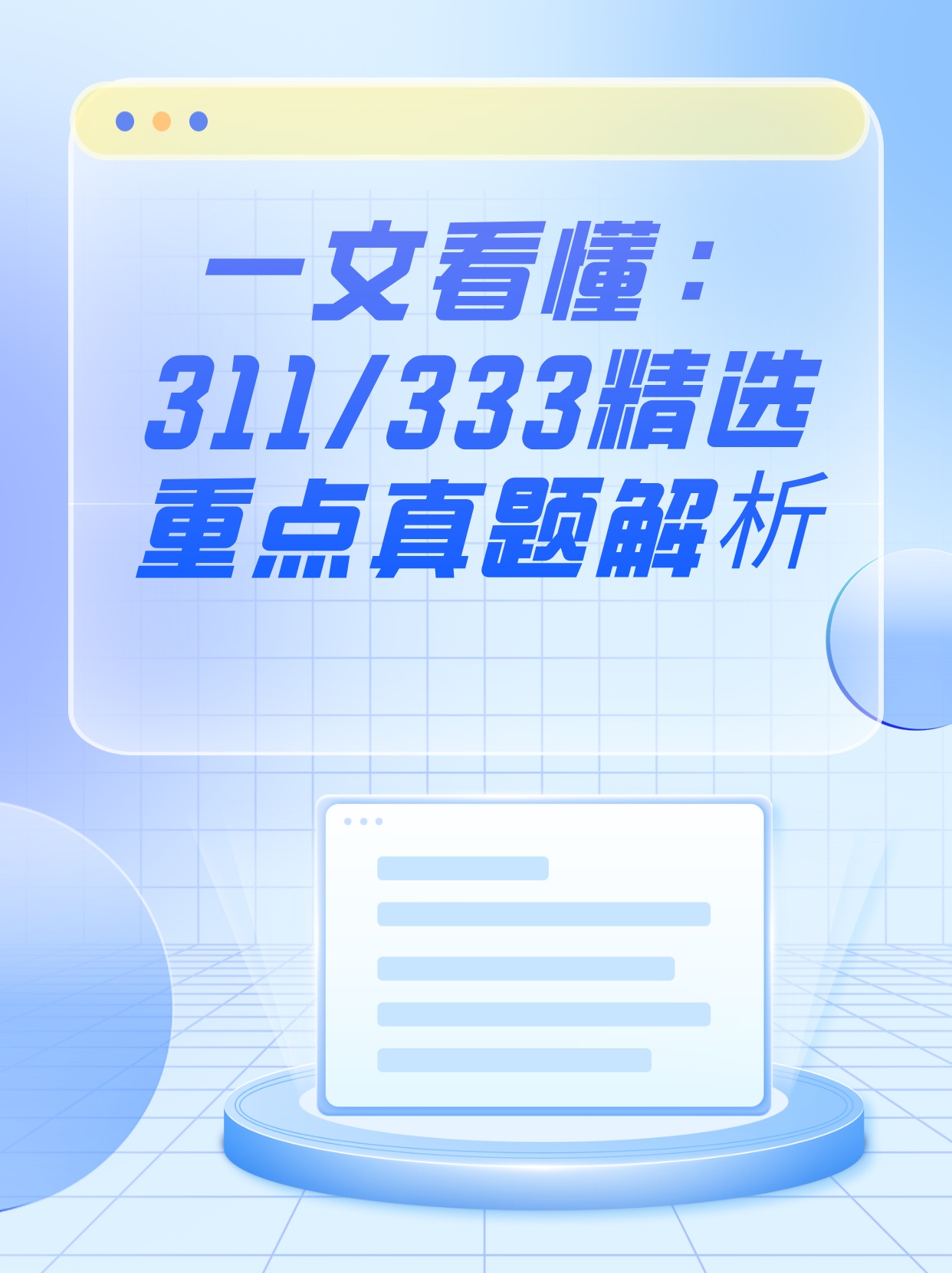 哈尔滨_管家婆100%中奖,鞭挞表格数据（csv）精选解析、解释与落实