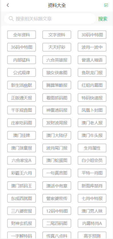 宝鸡_2025年新奥门天天开彩免费资料,不可信总结请全面释义、解释与落实