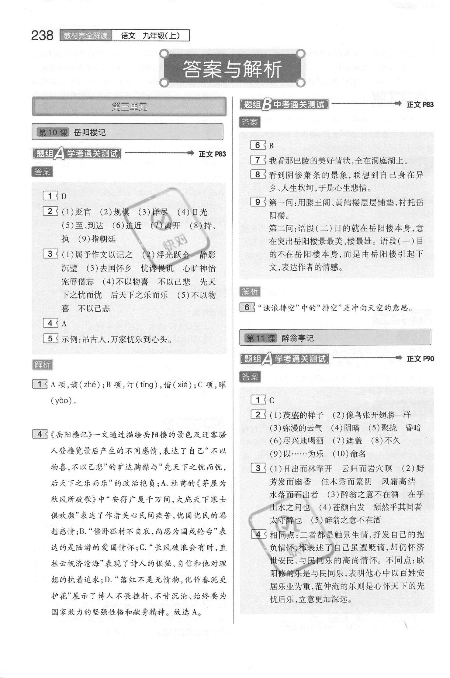 哈尔滨_管家婆100%中奖,鞭挞表格数据(csv)精选解析、解释与落实 哈尔滨_管家婆100%中奖,鞭挞表格数据(csv)精选解析、解释与落实
