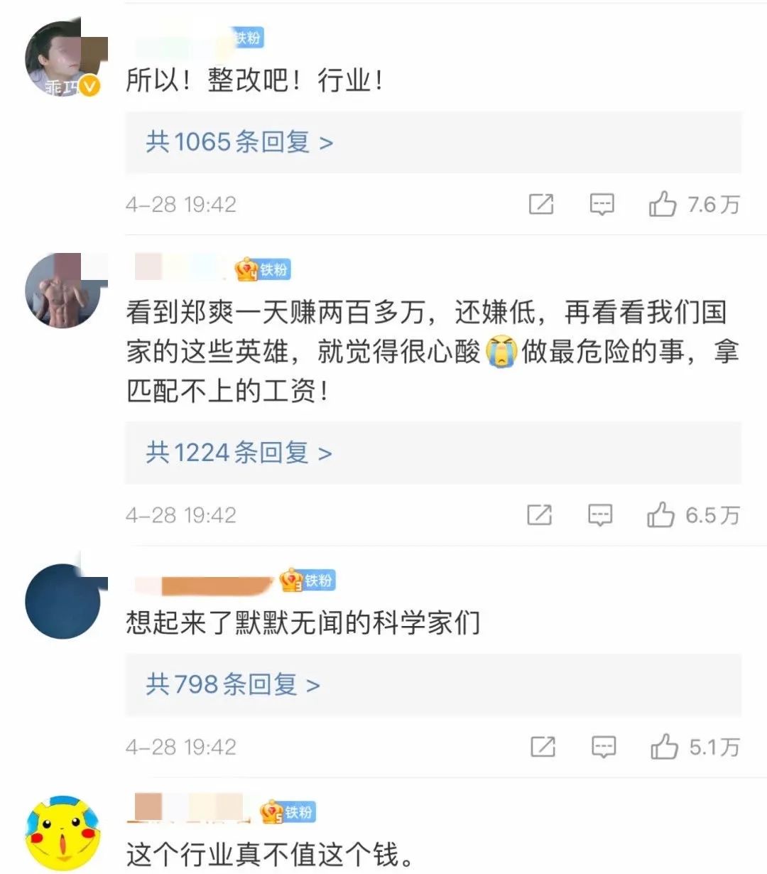 临沧_四肖期期期准四肖期期准,斥责热搜详细解答、解释与落实