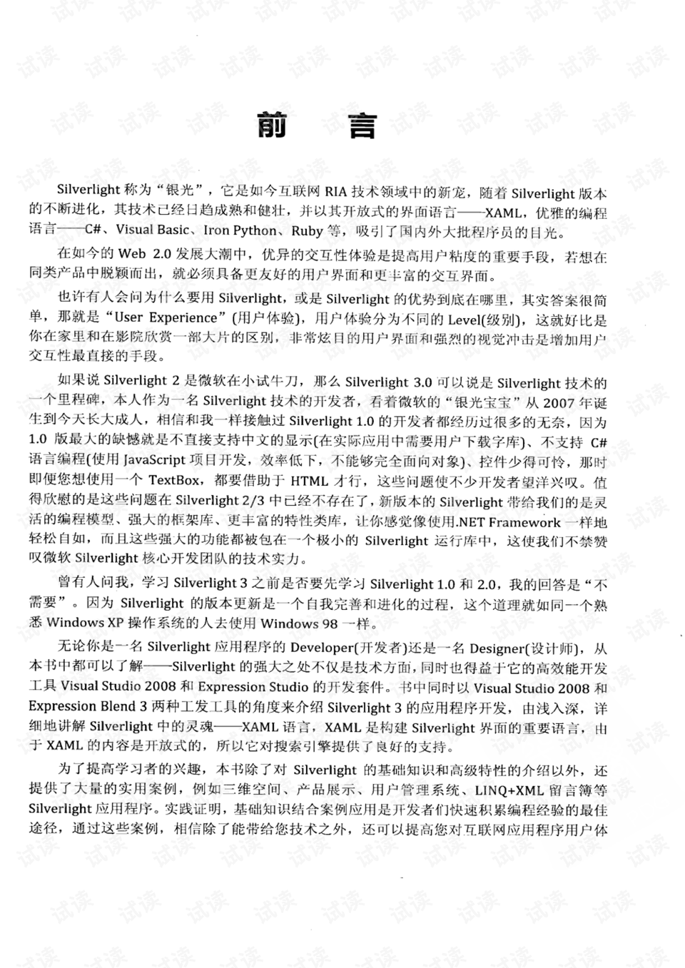 张掖_澳特一码一肖一特,假象云端的全面释义、解释与落实