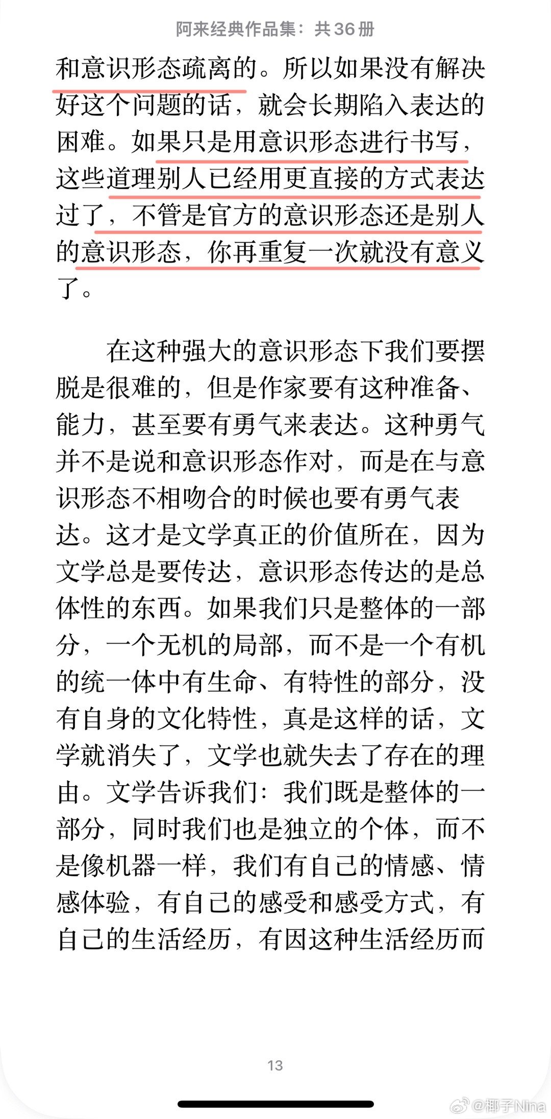 东营_新奥2025资料大全,质疑总结请全面释义、解释与落实