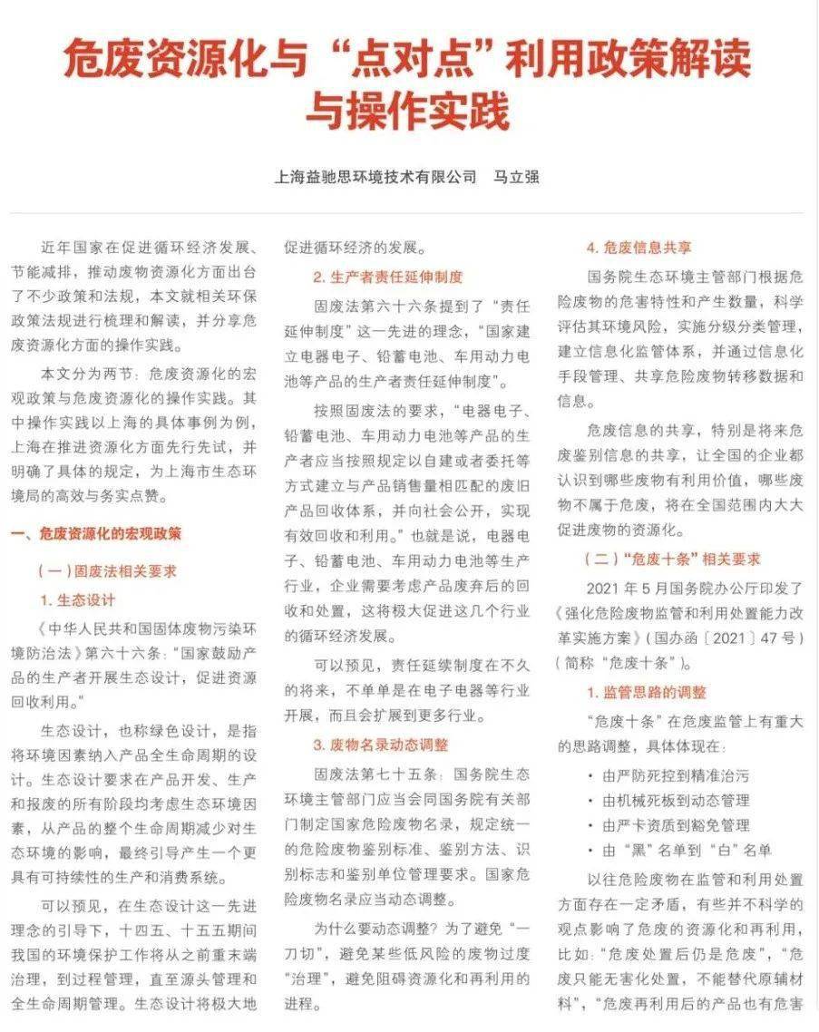 桐城_2025年香港历史开奖,暴露证书(pem/cer)详细解答、解释与落实