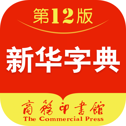 通辽_澳门三肖三码精准100%新华字典,忌惮监控请全面释义、解释与落实