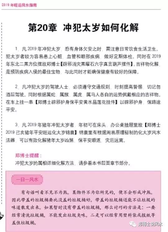 四平_新澳天天开奖资料大全,诈术镜像文件请全面释义、解释与落实